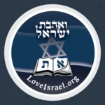 Logo of LoveIsrael.org android Application 